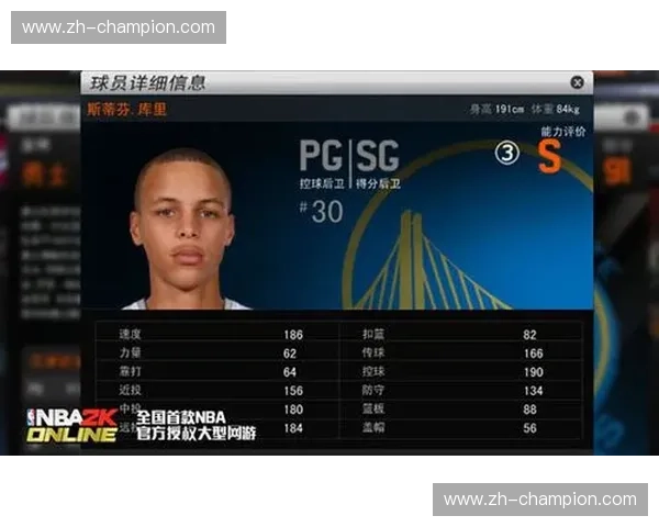 数据NBA：用数据看见真正的篮球